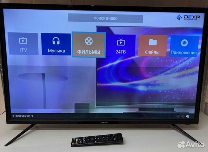 Телевизор SMART tv 32