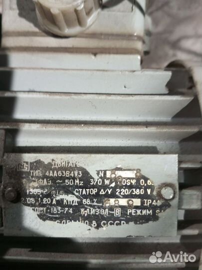 Электродвигатель 220в новый