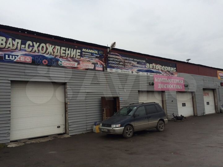 Авито новосибирск помещение