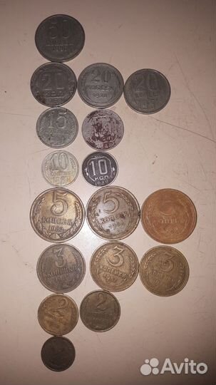 Монеты СССР (Ранние Советы)