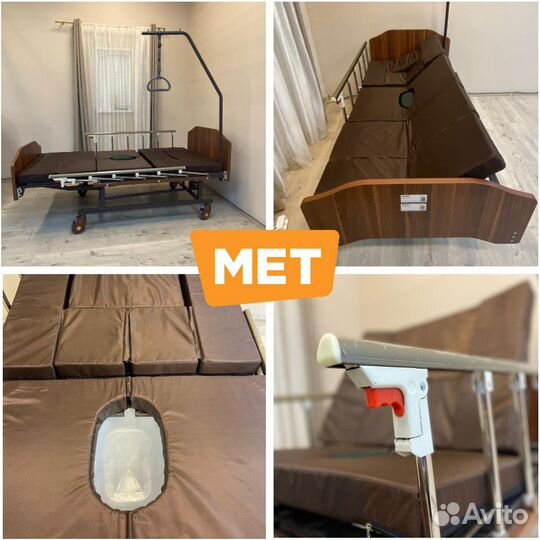 Мet Remeks Функциональная кровать c переворотом