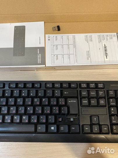 Клавиатура