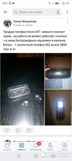 TECNO Spark 4, 3/32 ГБ