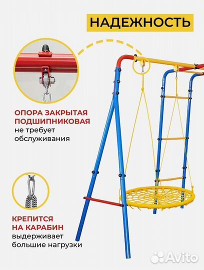 Детский уличный комплекс на дачу