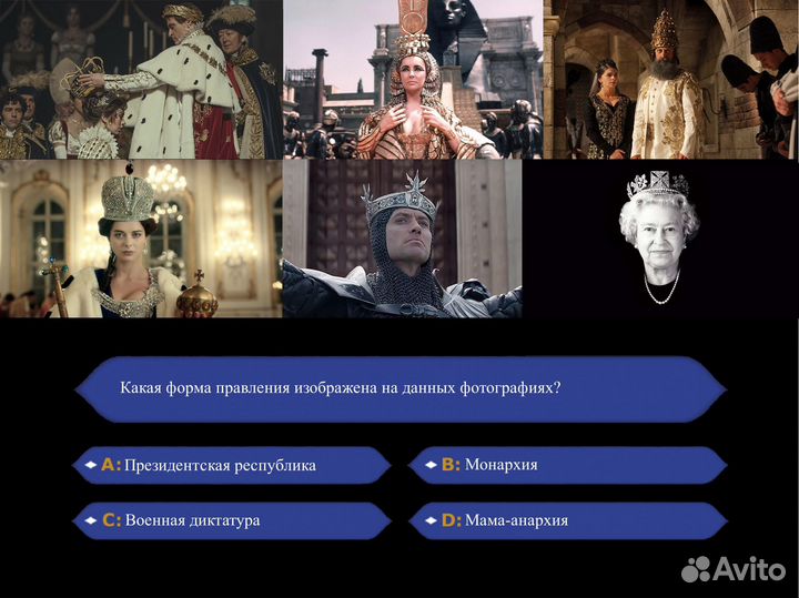 ЕГЭ/ОГЭ обществознание/история