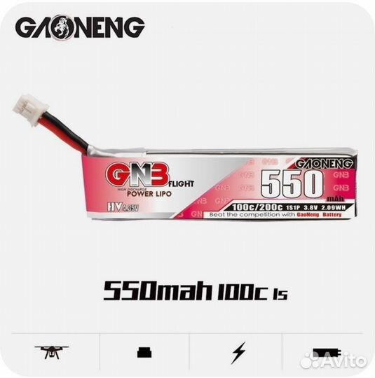 Аккумуляторы Gaoneng GNB 1S 550 mAh 3,8V