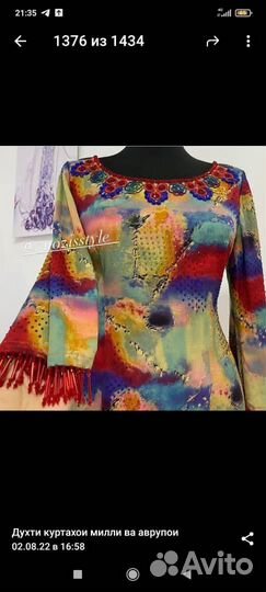 Профессиональная швея национальные платья