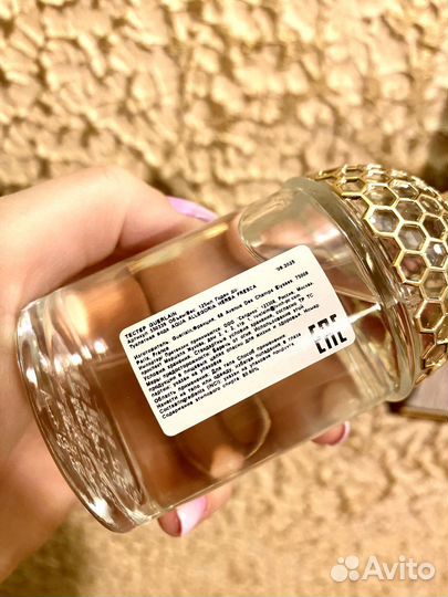 Распив Guerlain Aqua Allegoria Herba Fresca