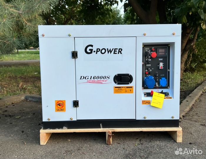 Дизельный генератор 13 кВт g-power однофазный DG16