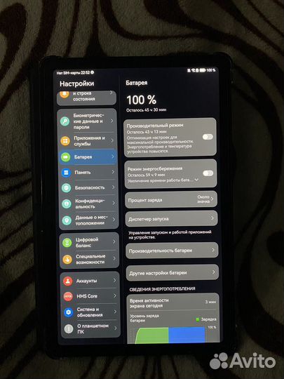 Планшет huawei matepad se 64гб