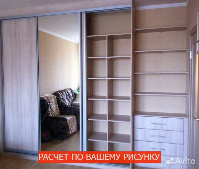 Шкаф с зеркалом от производителя