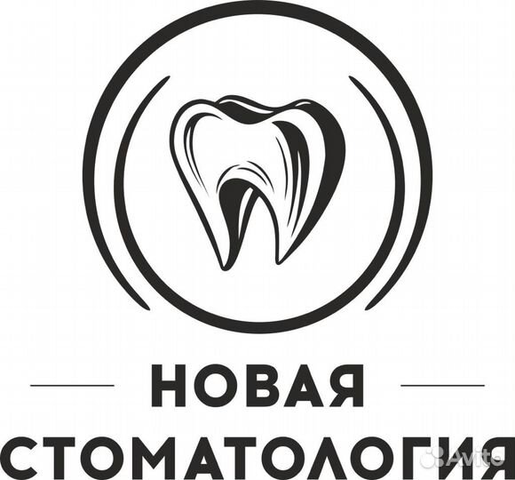 Стоматолог терапевт