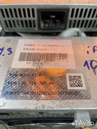 Asic Whatsminer M31S 76TH/s