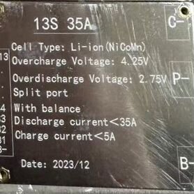 Плата bms 13s 48v 35A liion с балансировкой