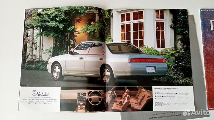 Каталог Laurel 34/ Gloria 33 / Presea 10 (3шт)