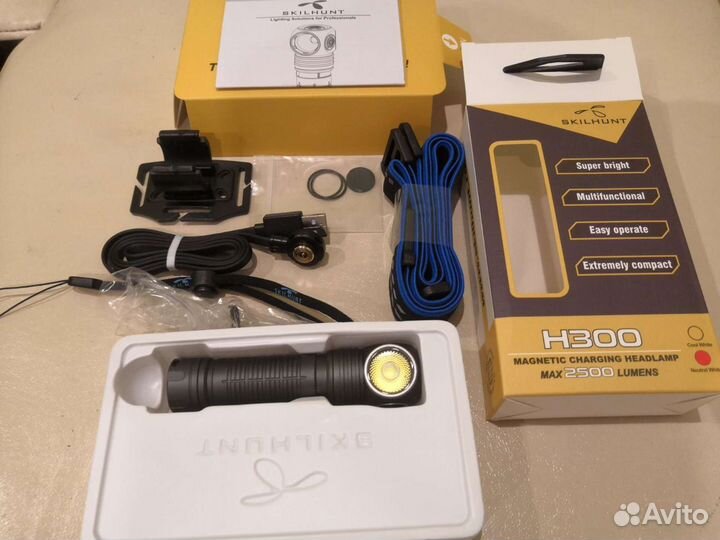 Фонарь Skillhunt H300