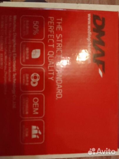 Датчик массового расхода воздуха дмрв