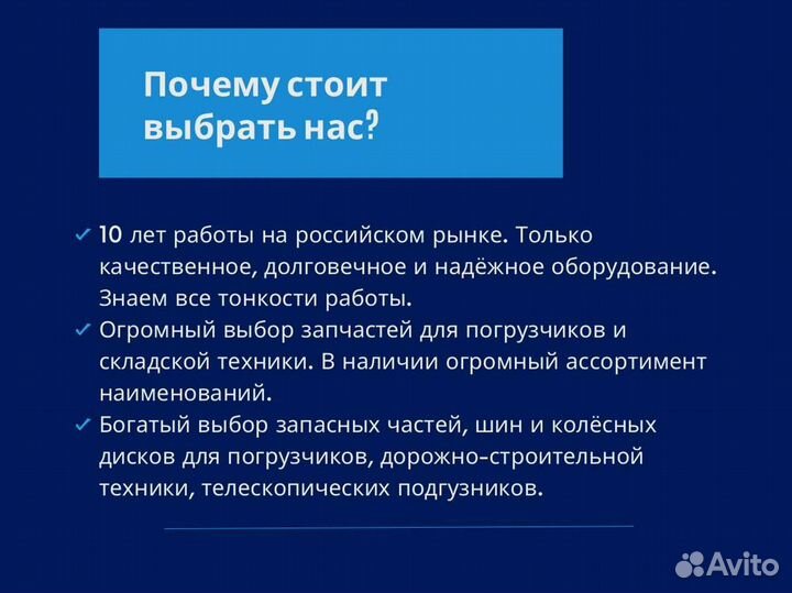 Шкворень поворотного кулака правый (R) toyota 7-8F