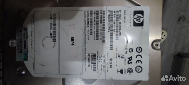 Жесткие диски в ассортименте