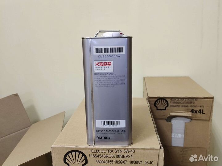 Масло трансмиссионное Nissan NS-3 CVT Fluid, 4 л