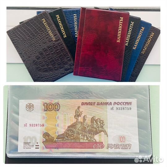 Альбомы для монет