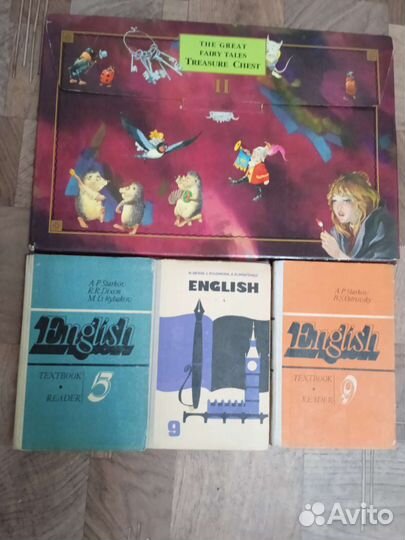 Учебники СССР английского языка