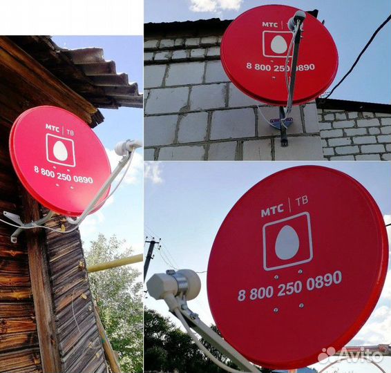 Цифровое и спутниковое тв (Триколор,Телекарта,МТС)