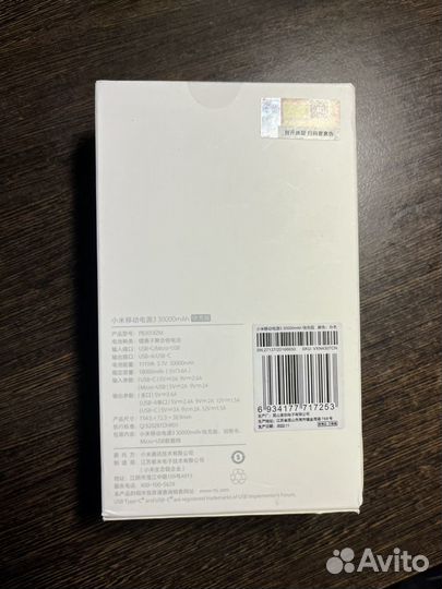 Power Bank Xiaomi Mi 3 30000mah