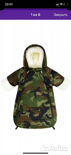 Конверт на выписку зима