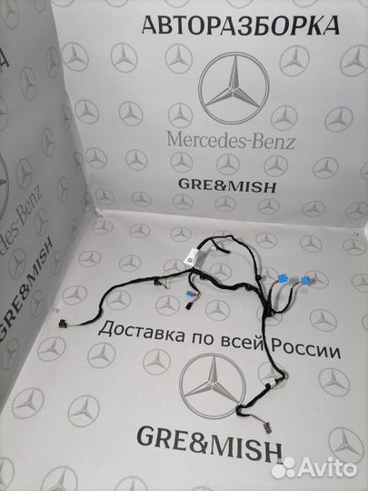 Проводка двери передняя левая Mercedes-Benz Glc