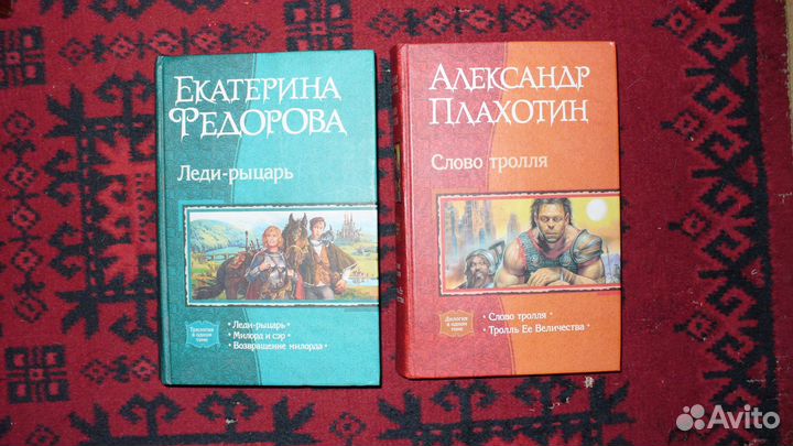 Фантастика