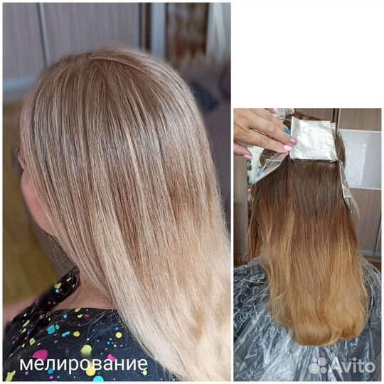 Мелирование, аиртач, окрашивание волос