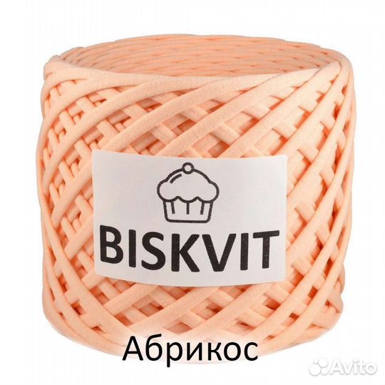 Пряжа Biskvit