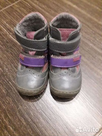 Ботинки демисезонные на девочку 22 размер