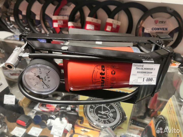 Компрессор