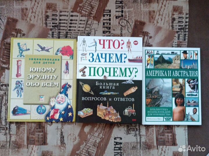 Книги для детей