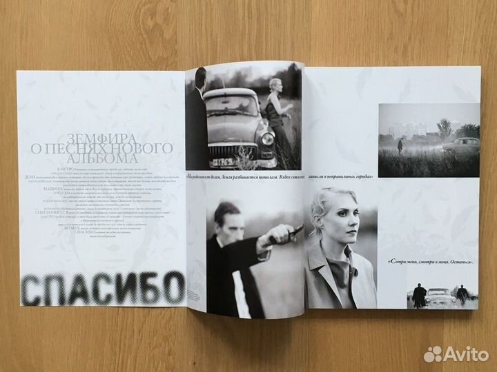 Журнал Citizen K и CD 