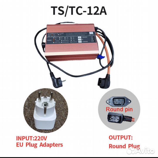 Быстрая зарядка 12 А super soco TC TS