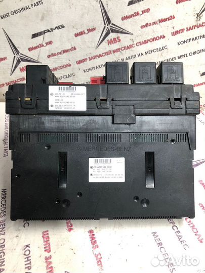 Блок sam w221 Mercedes задний