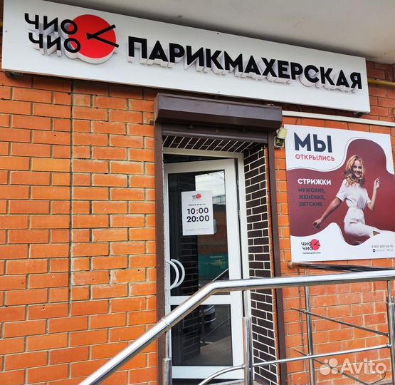 Доля в бизнесе с высоким доходом