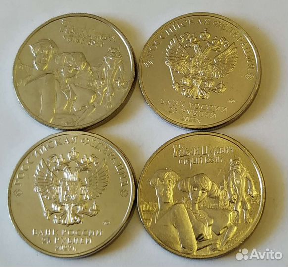 Иван Царевич, Юрий Никулин, Мультики