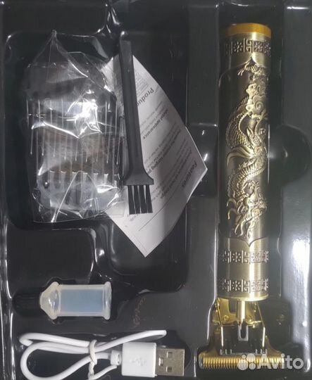 Триммер для бороды