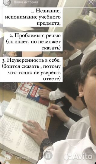 Репетитор по русскому языку