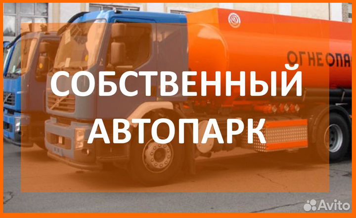 Керосин тс-1