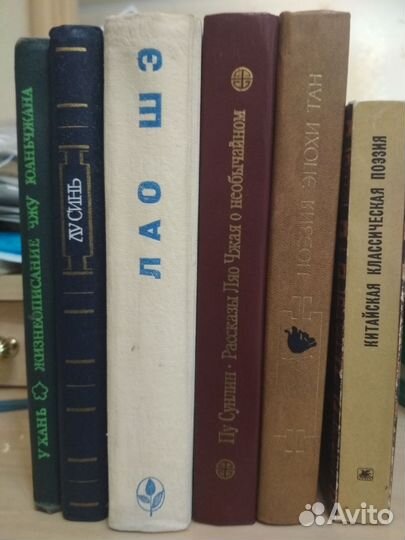 Китайская литература на русском