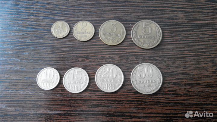 Монеты 1980-1989 гг