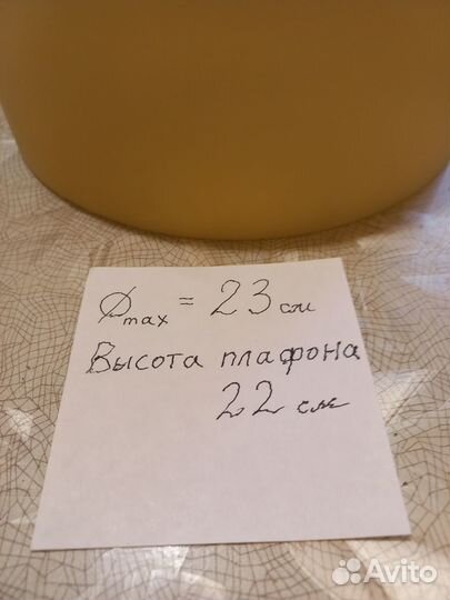 Светильник подвесной