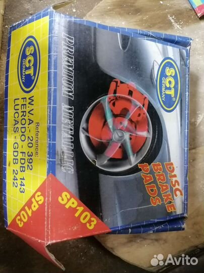 Тормозные колодки SP103