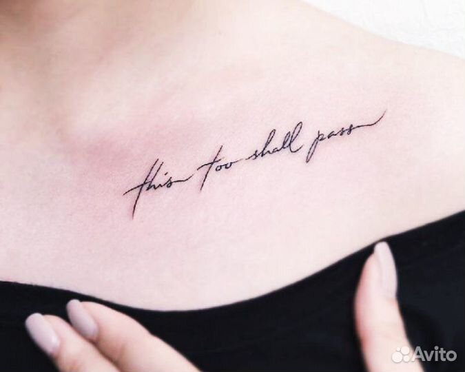 Татуировки