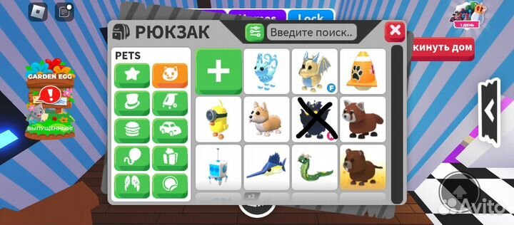 Петы в адопт ми